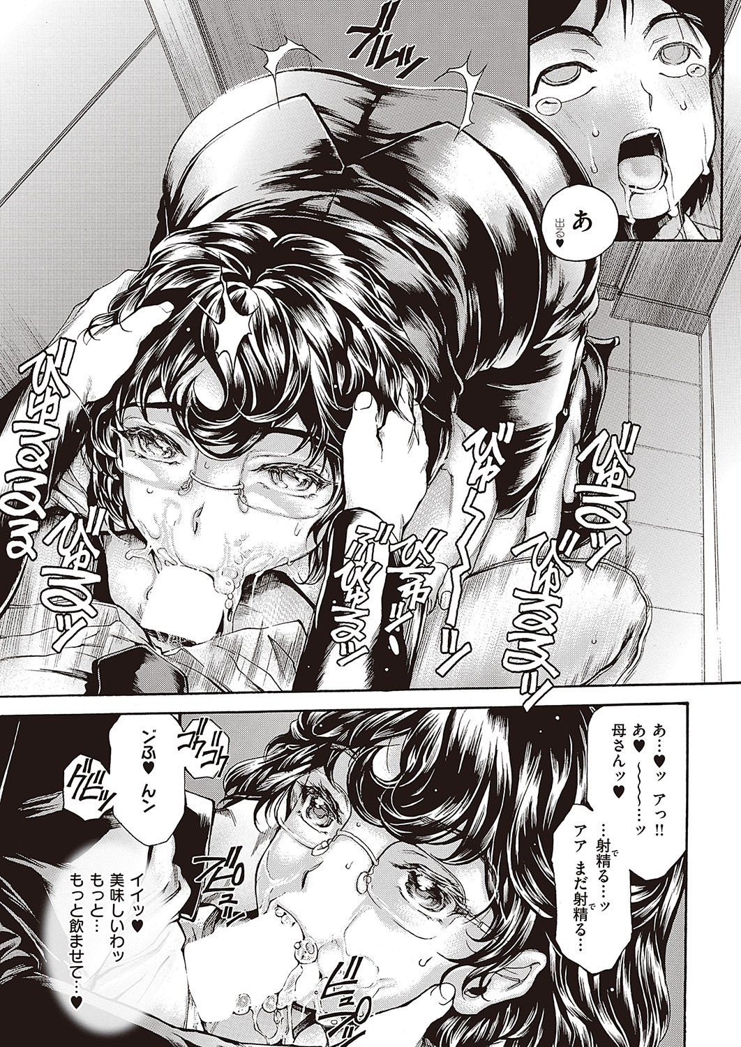 Page 544