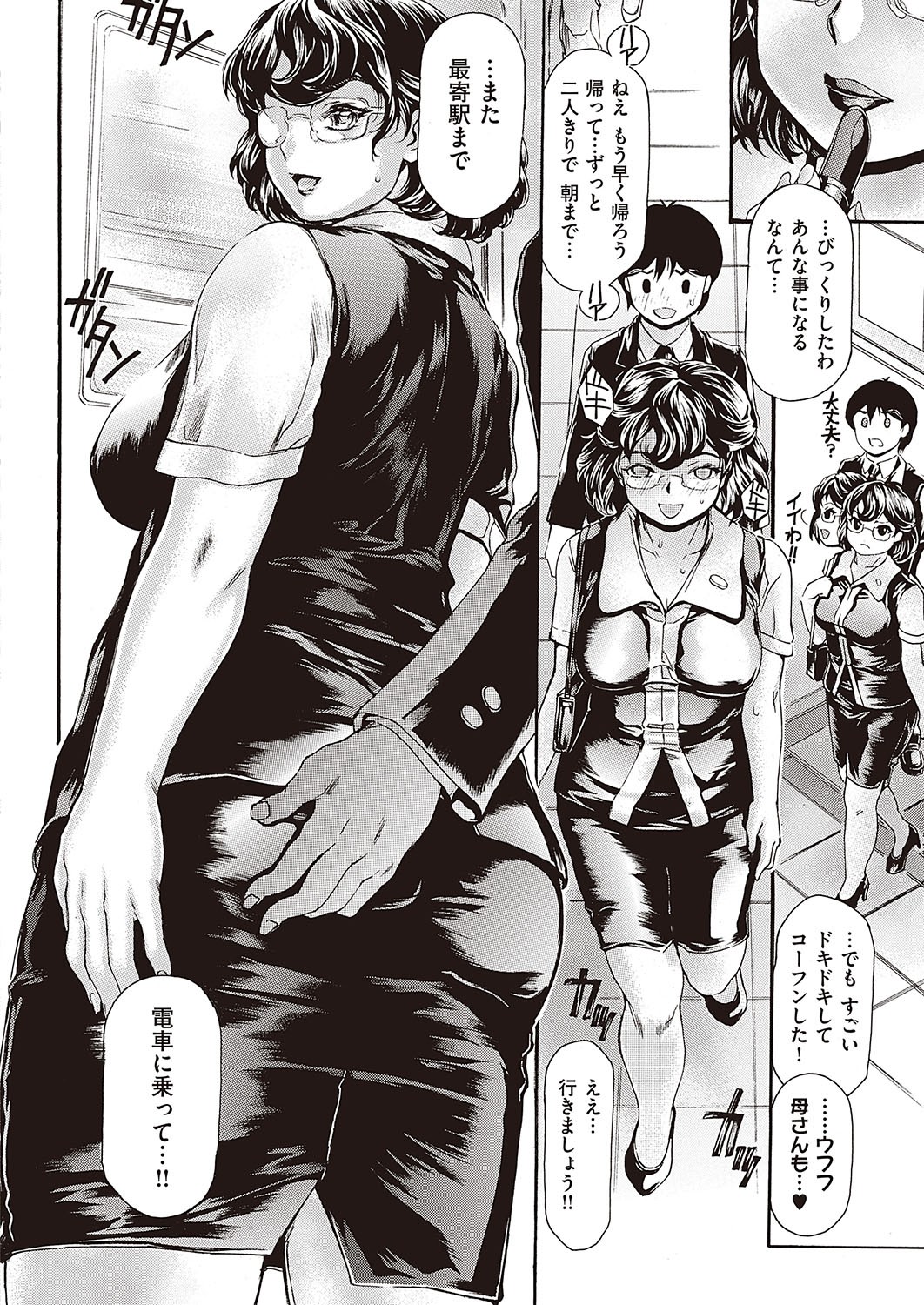 Page 555