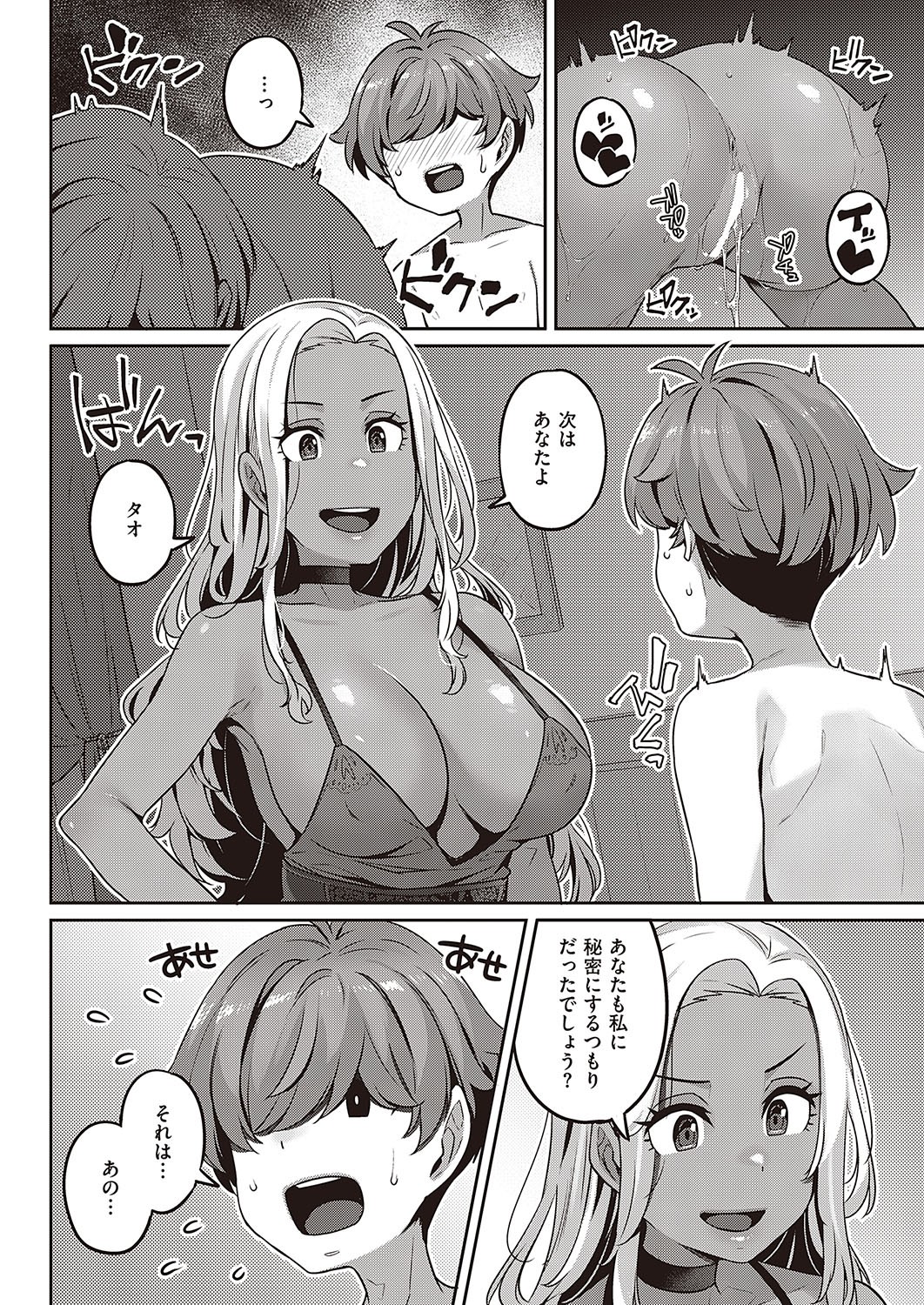 Page 561