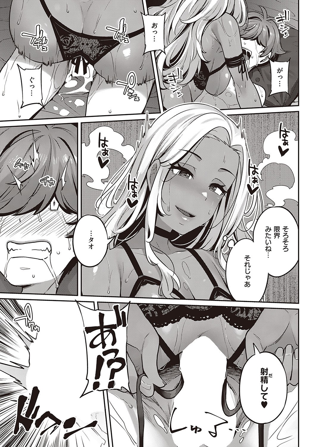Page 584