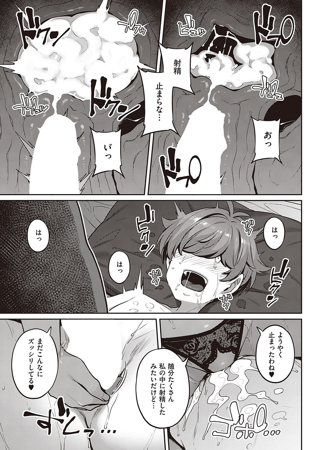 Page 586