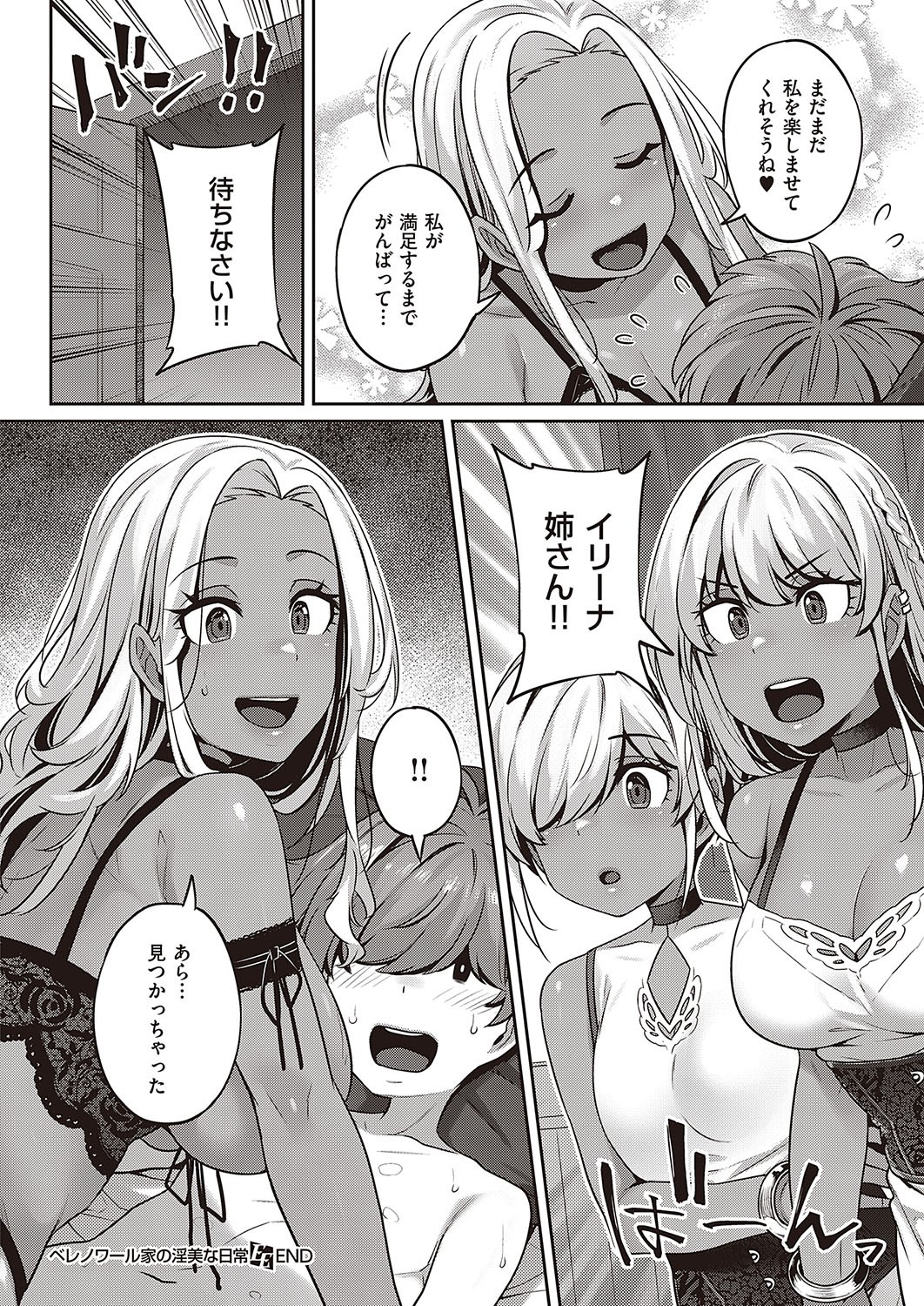 Page 587