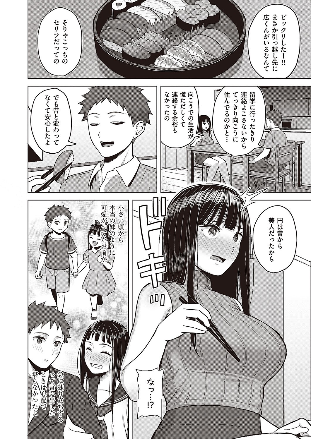 Page 589