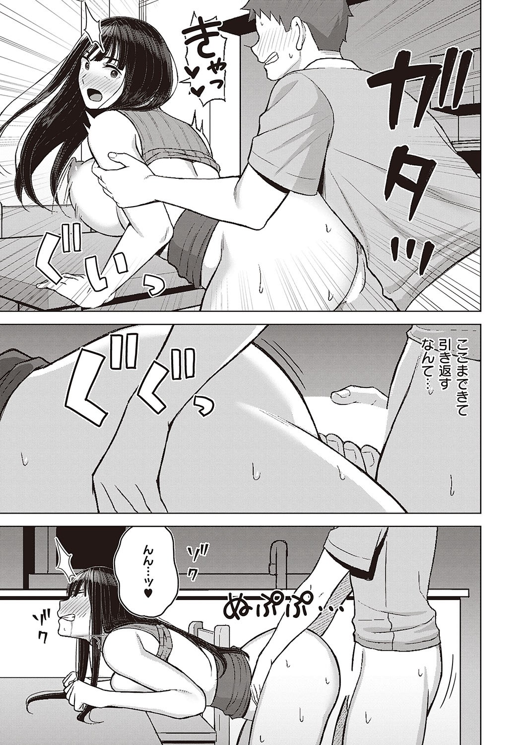 Page 604