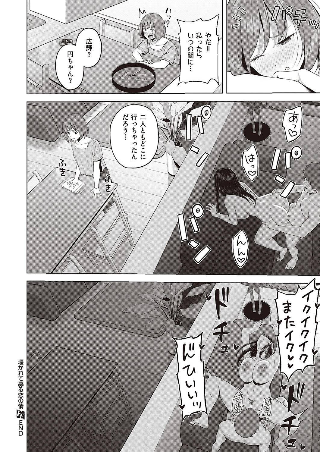 Page 611
