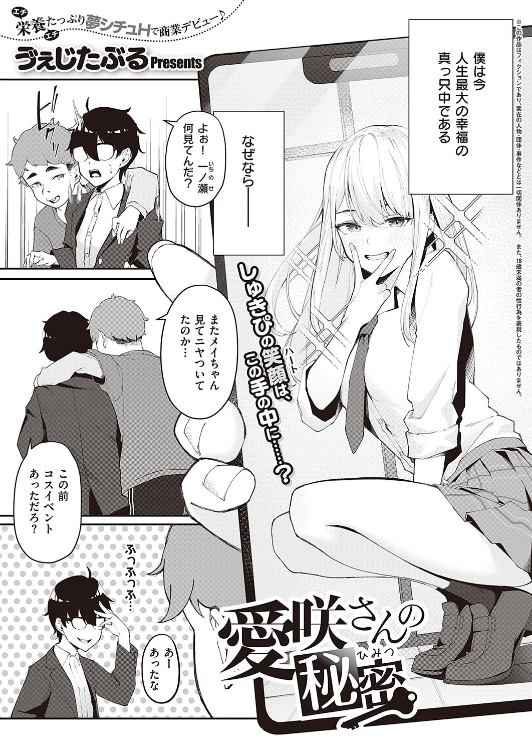 Page 612