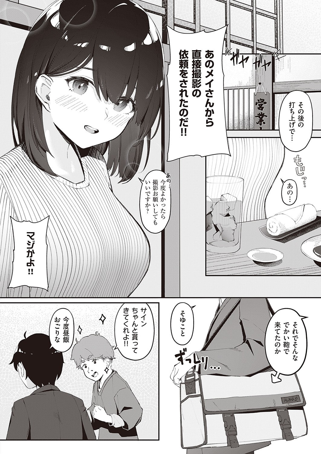 Page 613