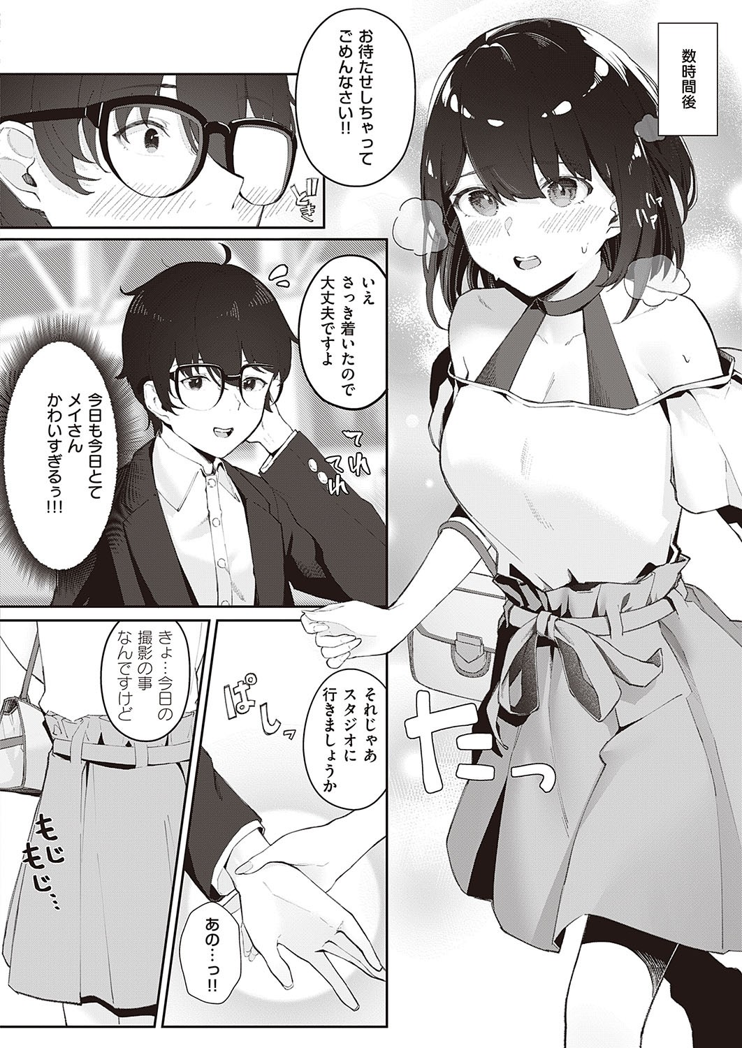 Page 615