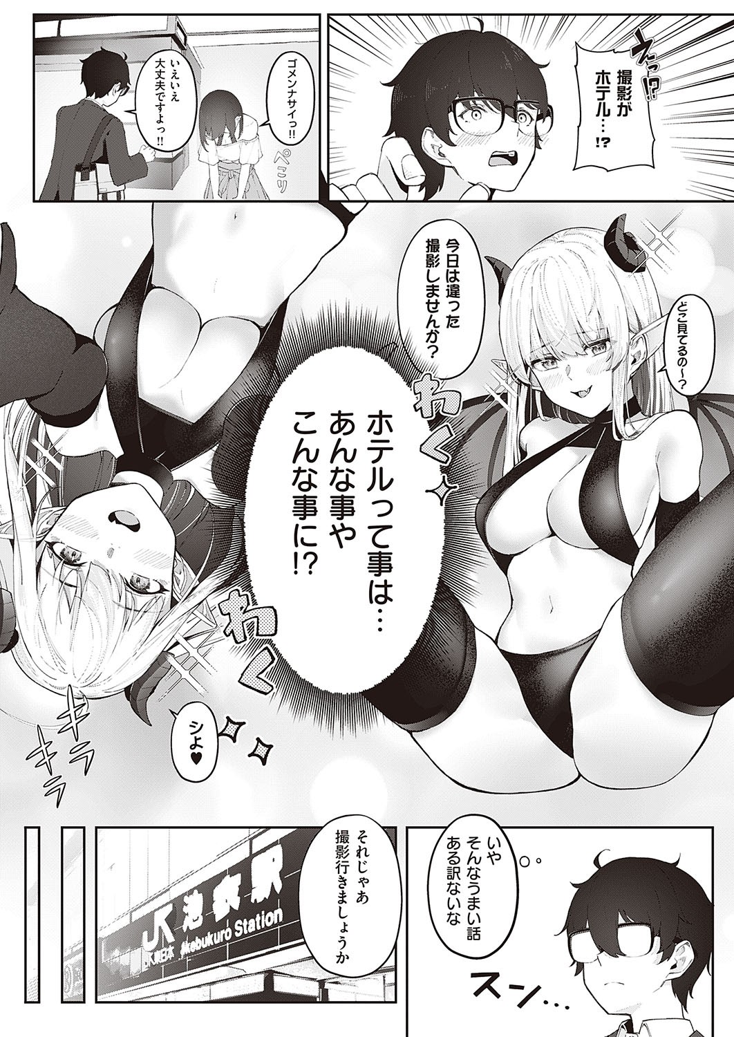 Page 616