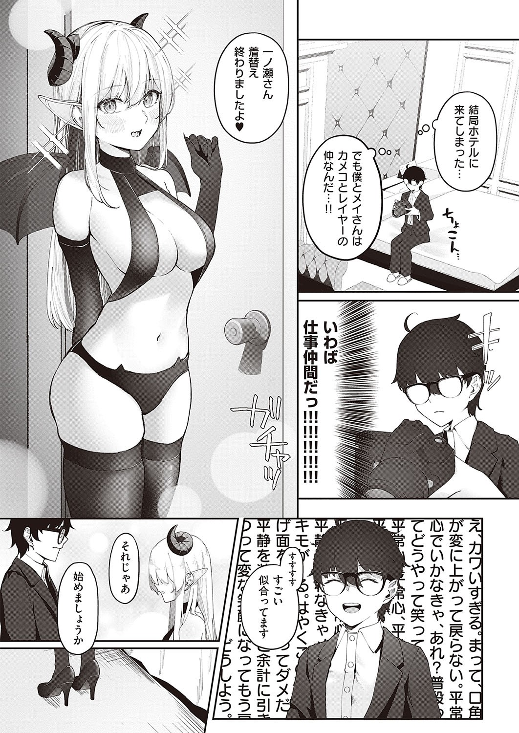 Page 617