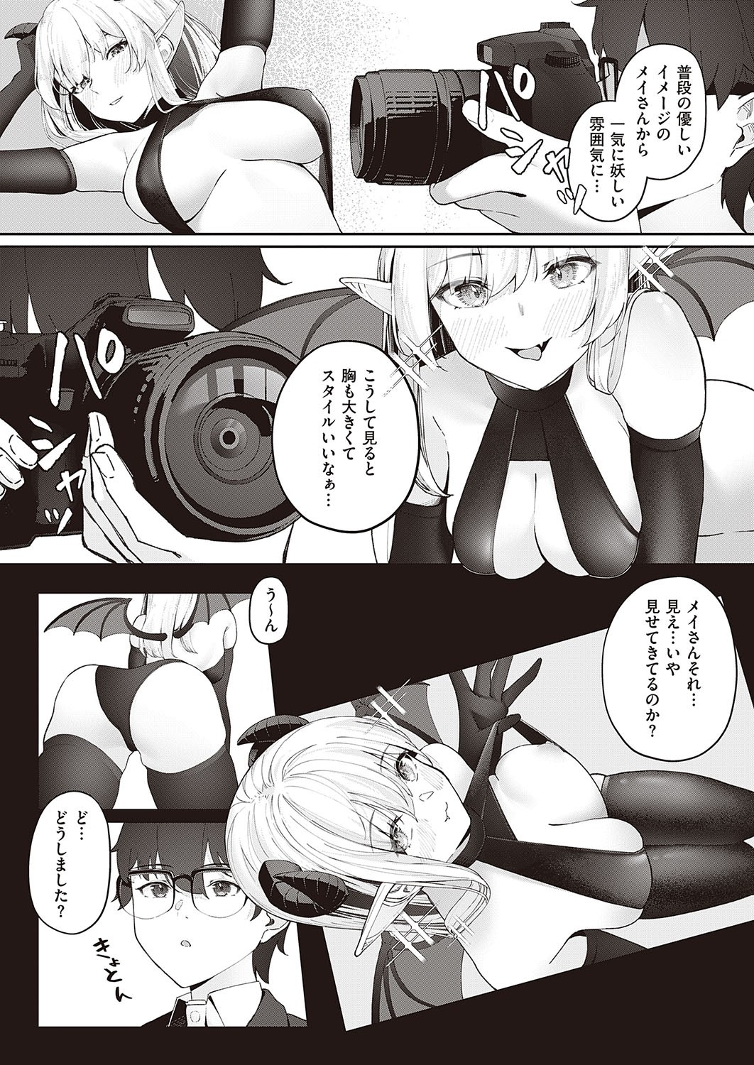 Page 618