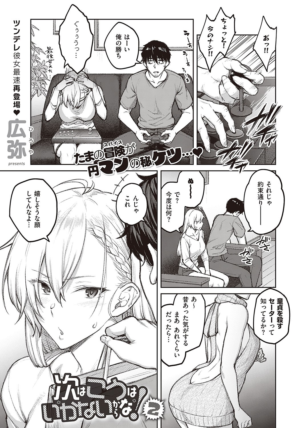 Page 62