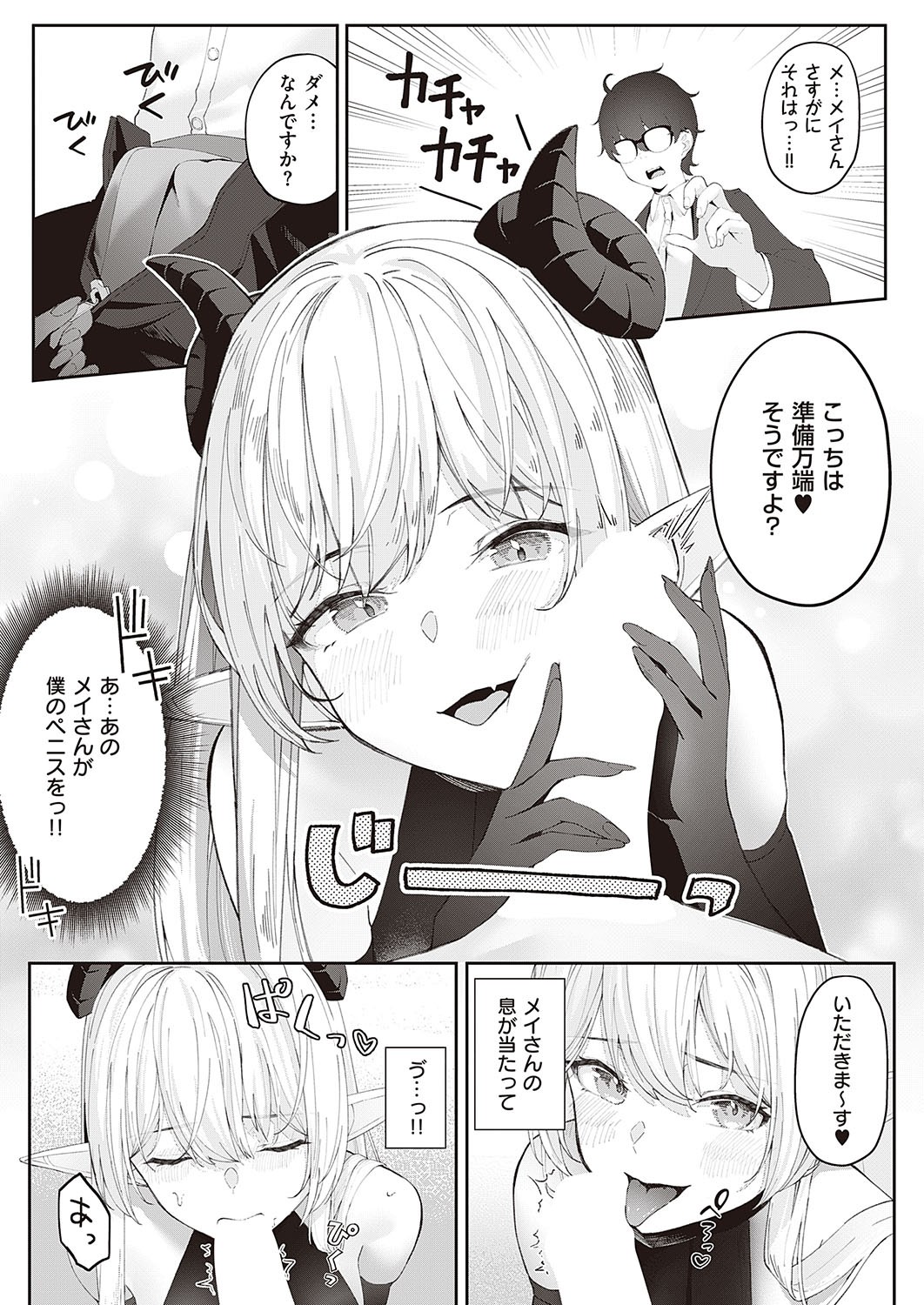 Page 620