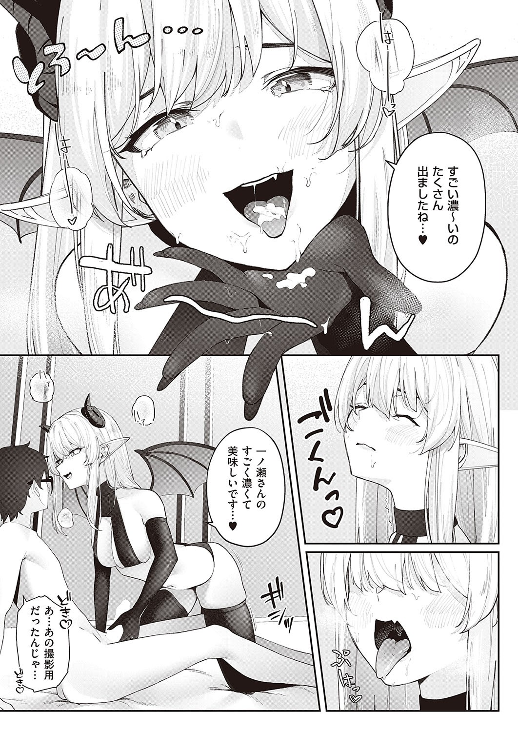 Page 622
