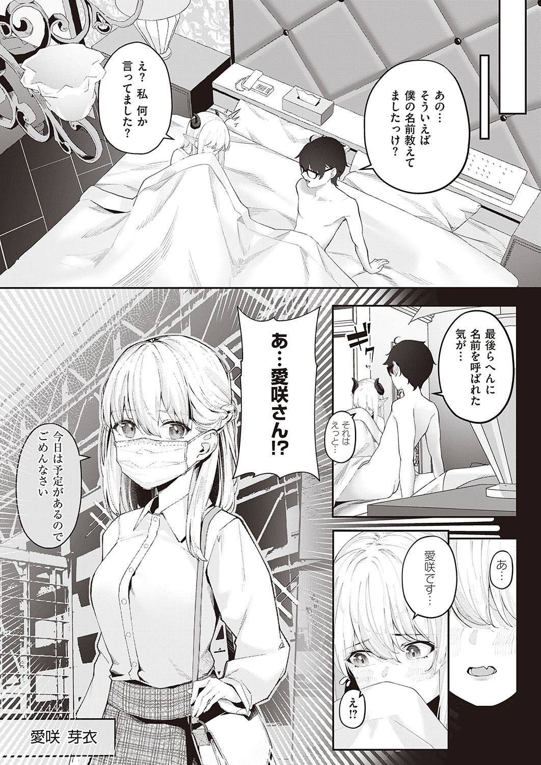 Page 634