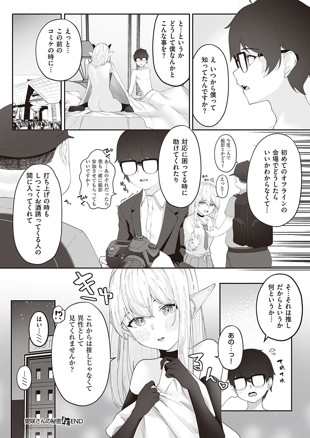 Page 635