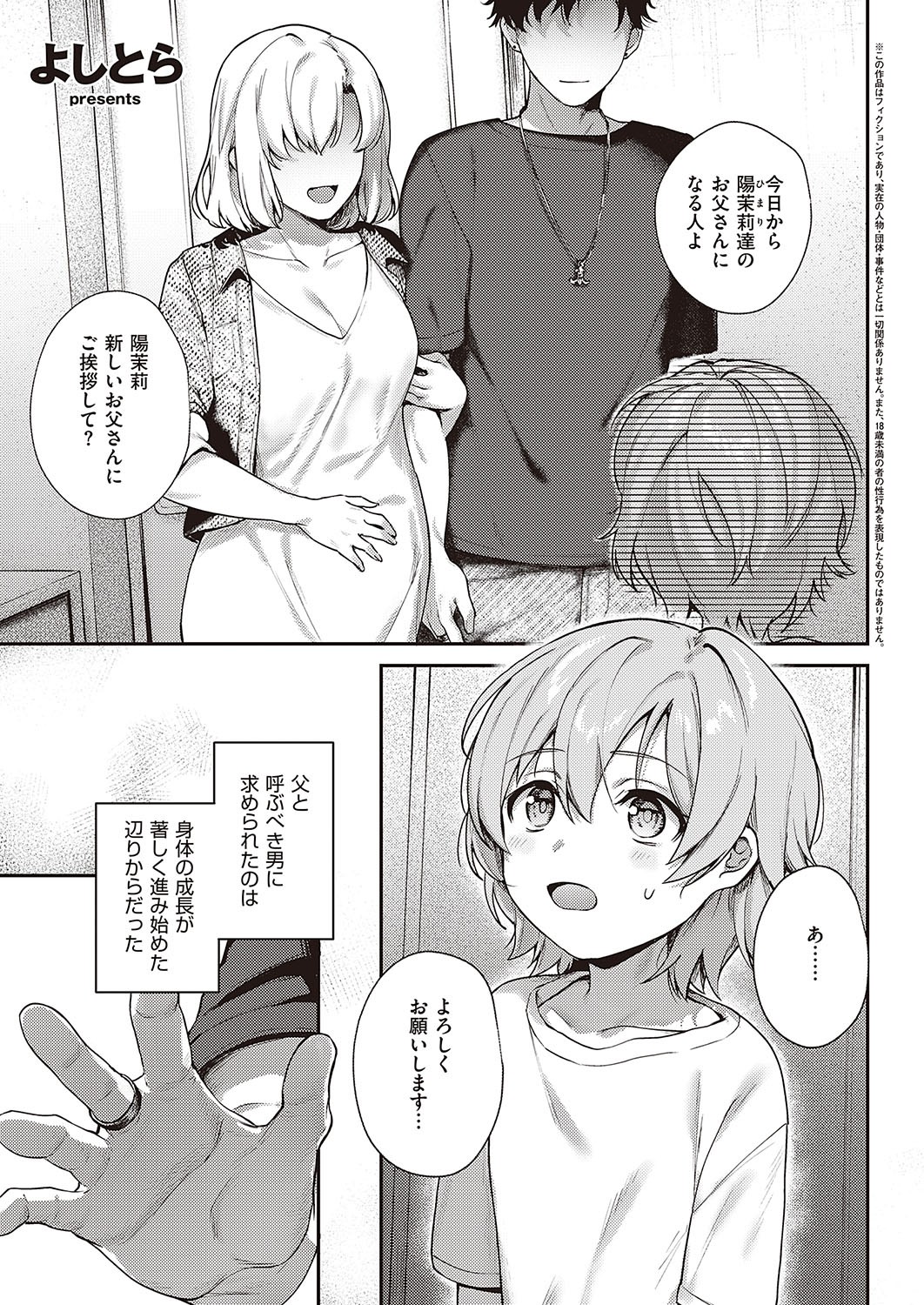 Page 636