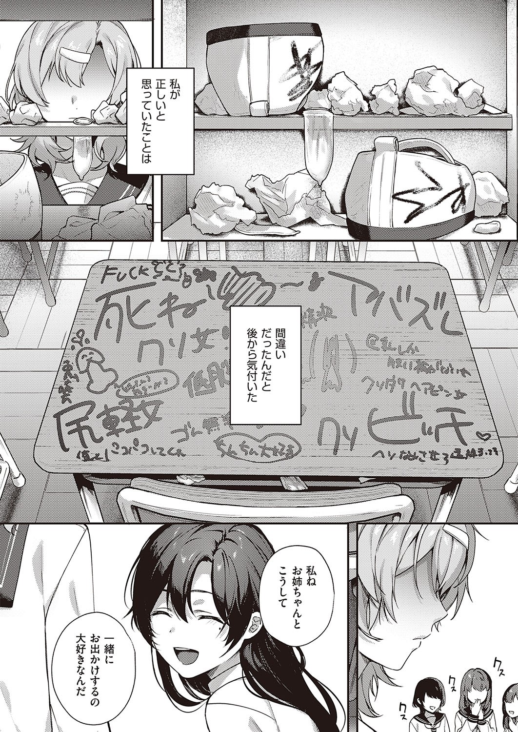 Page 643