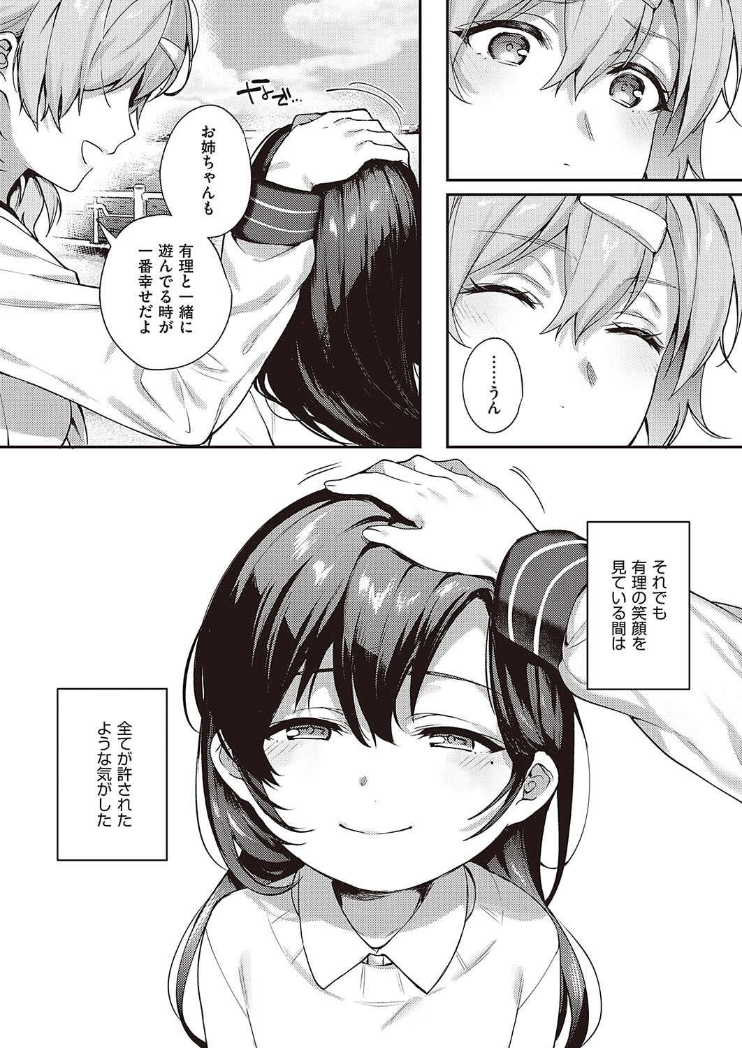 Page 644