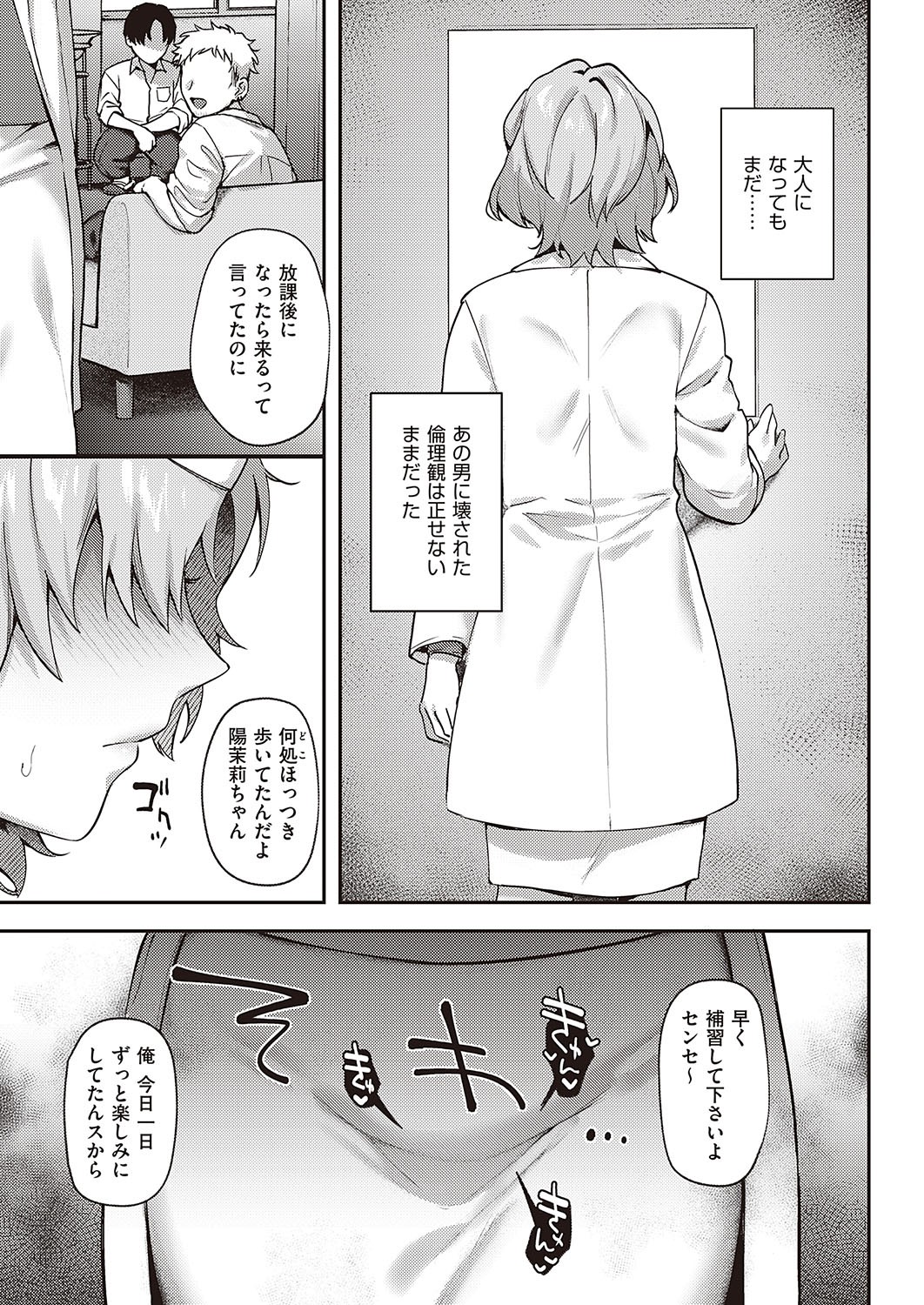 Page 648
