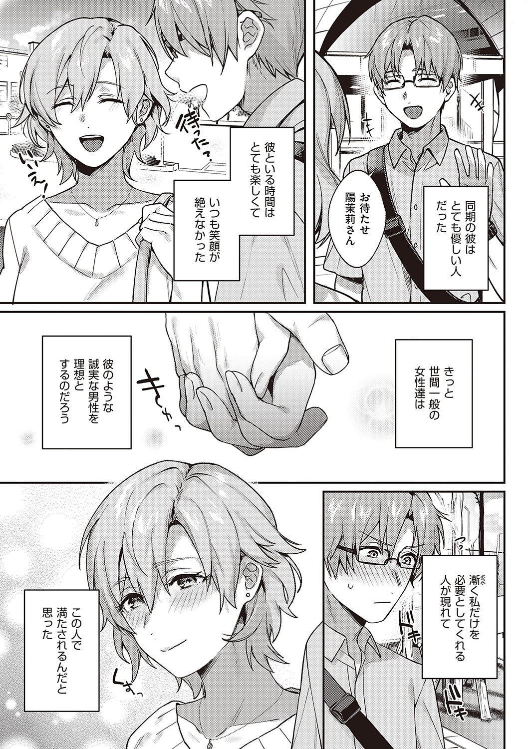 Page 652