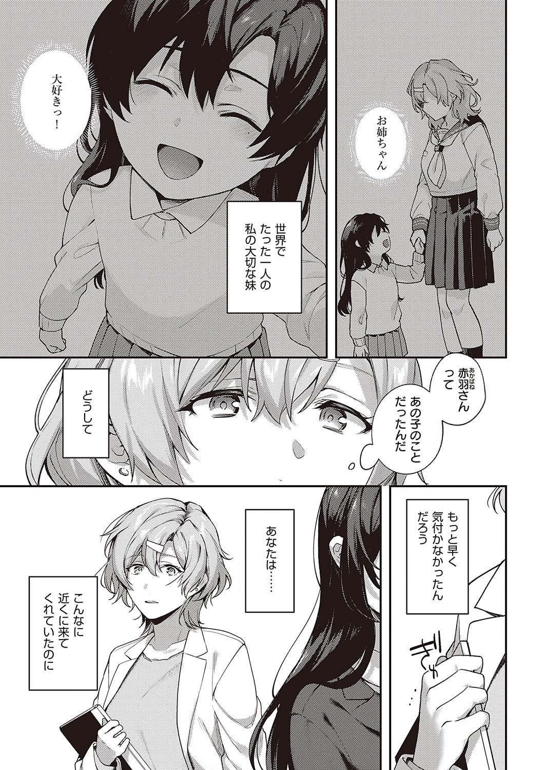 Page 654