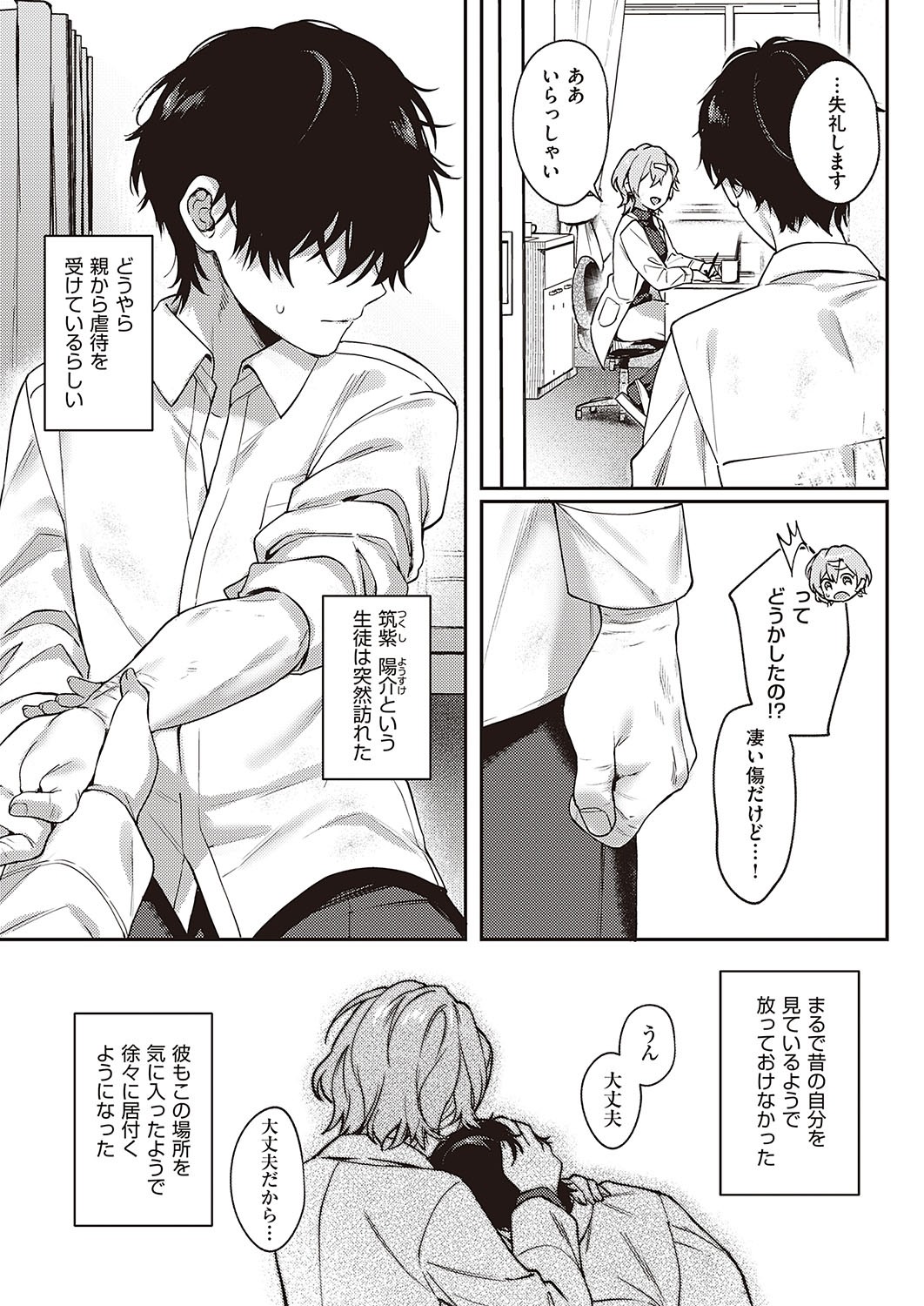 Page 656