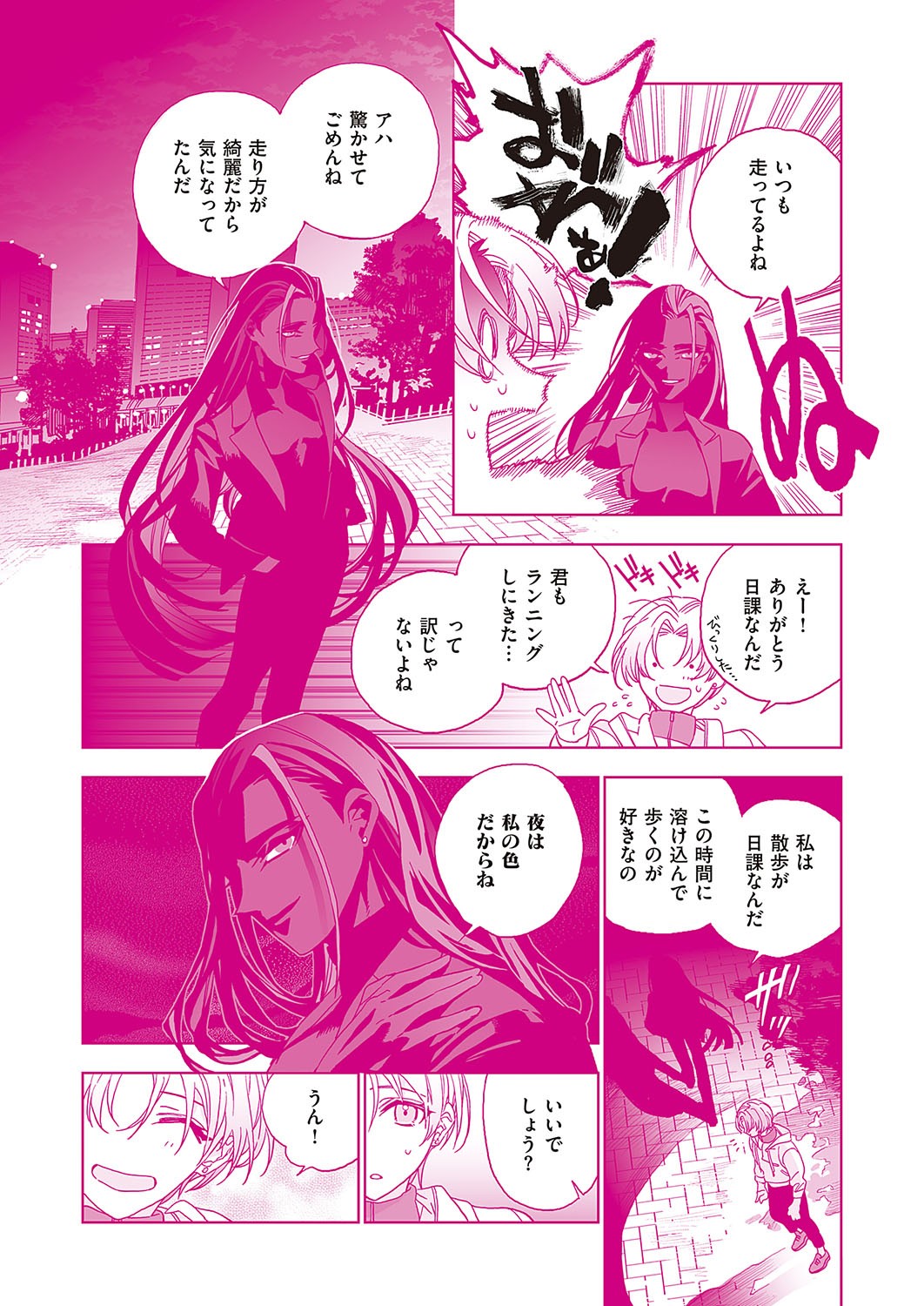 Page 681