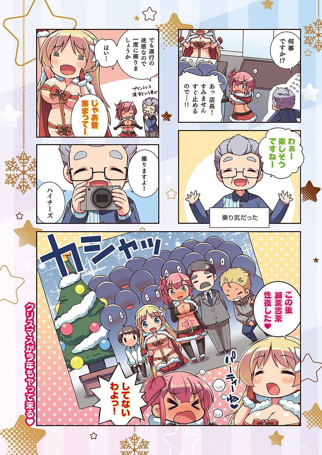 Page 693