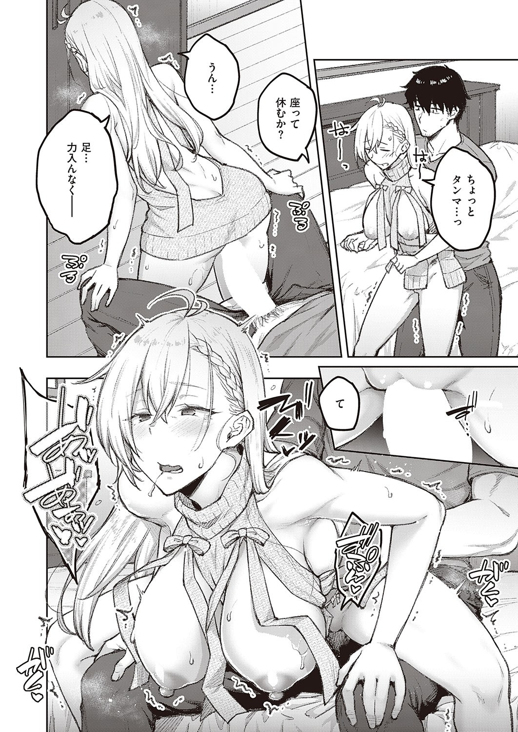 Page 75