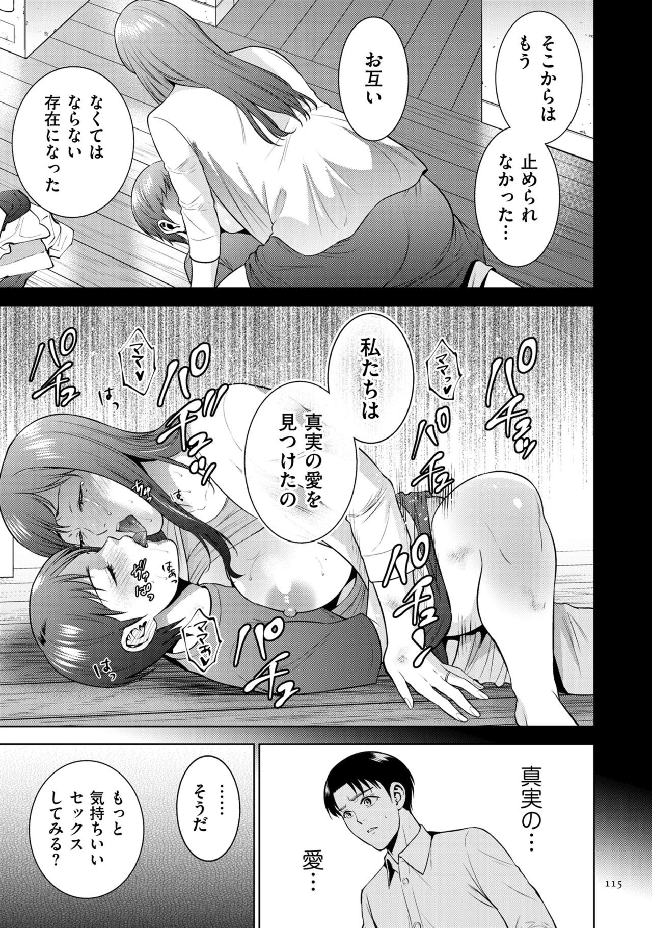 Page 115