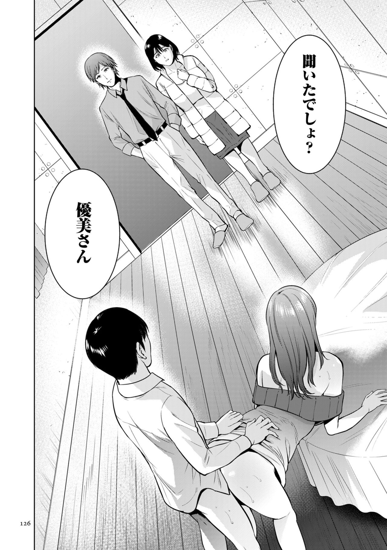 Page 126