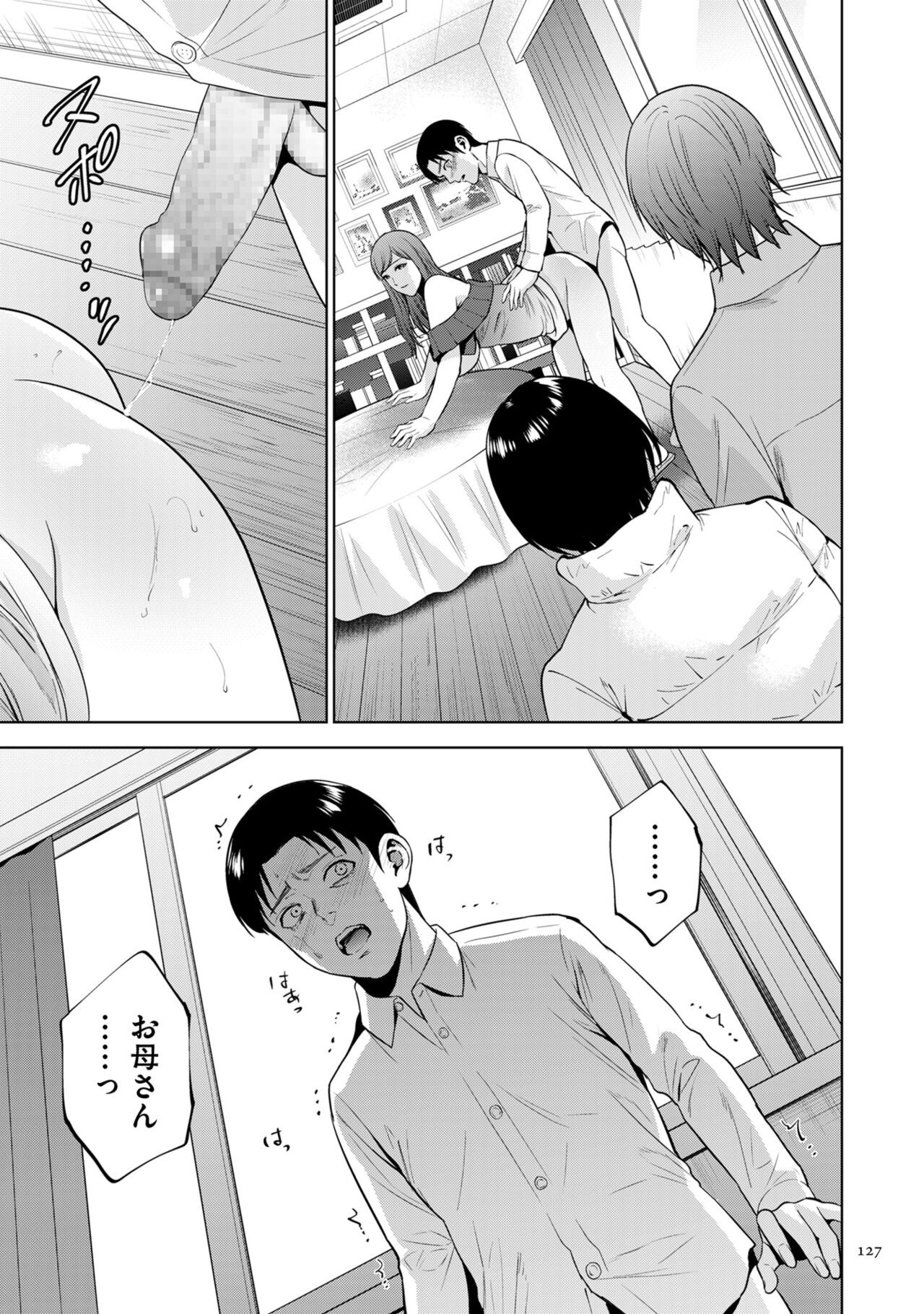 Page 127