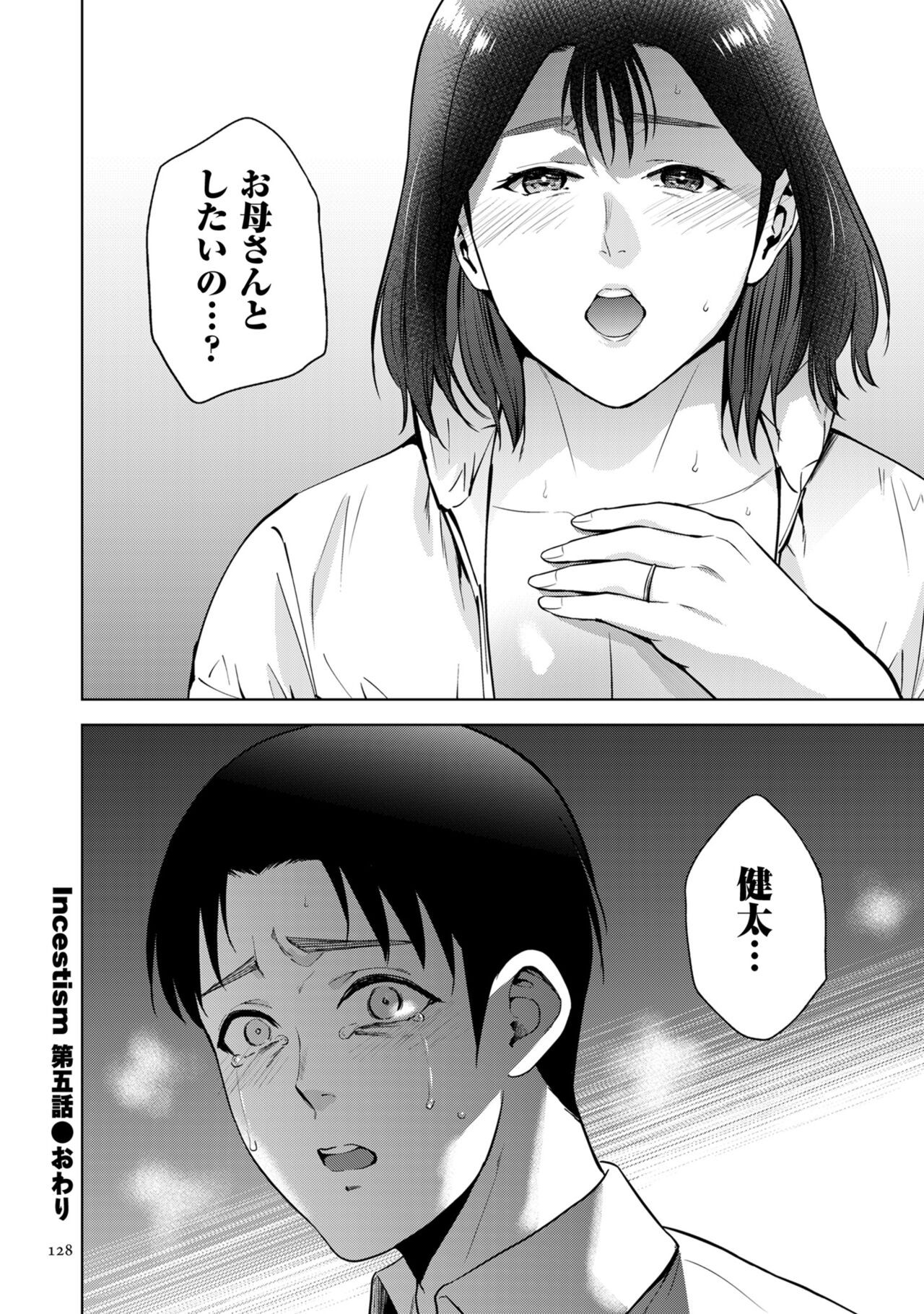 Page 128