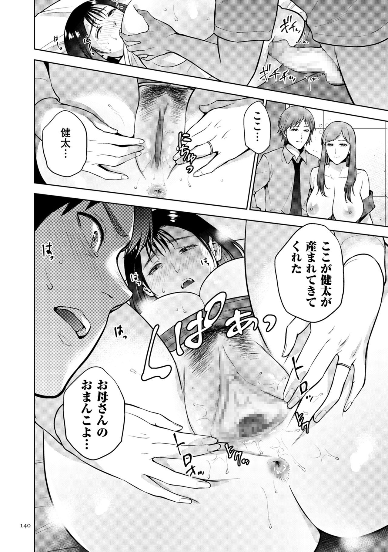 Page 140