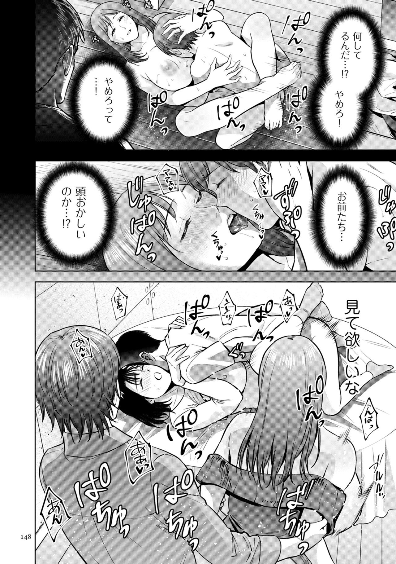 Page 148