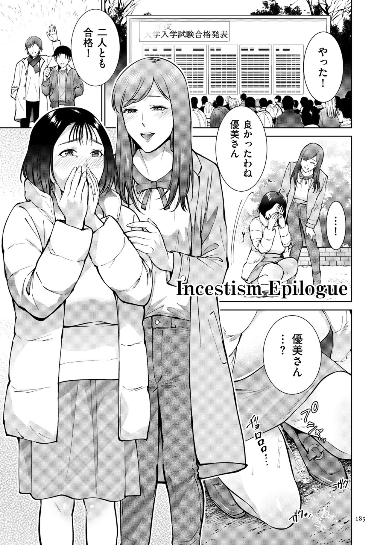 Page 185