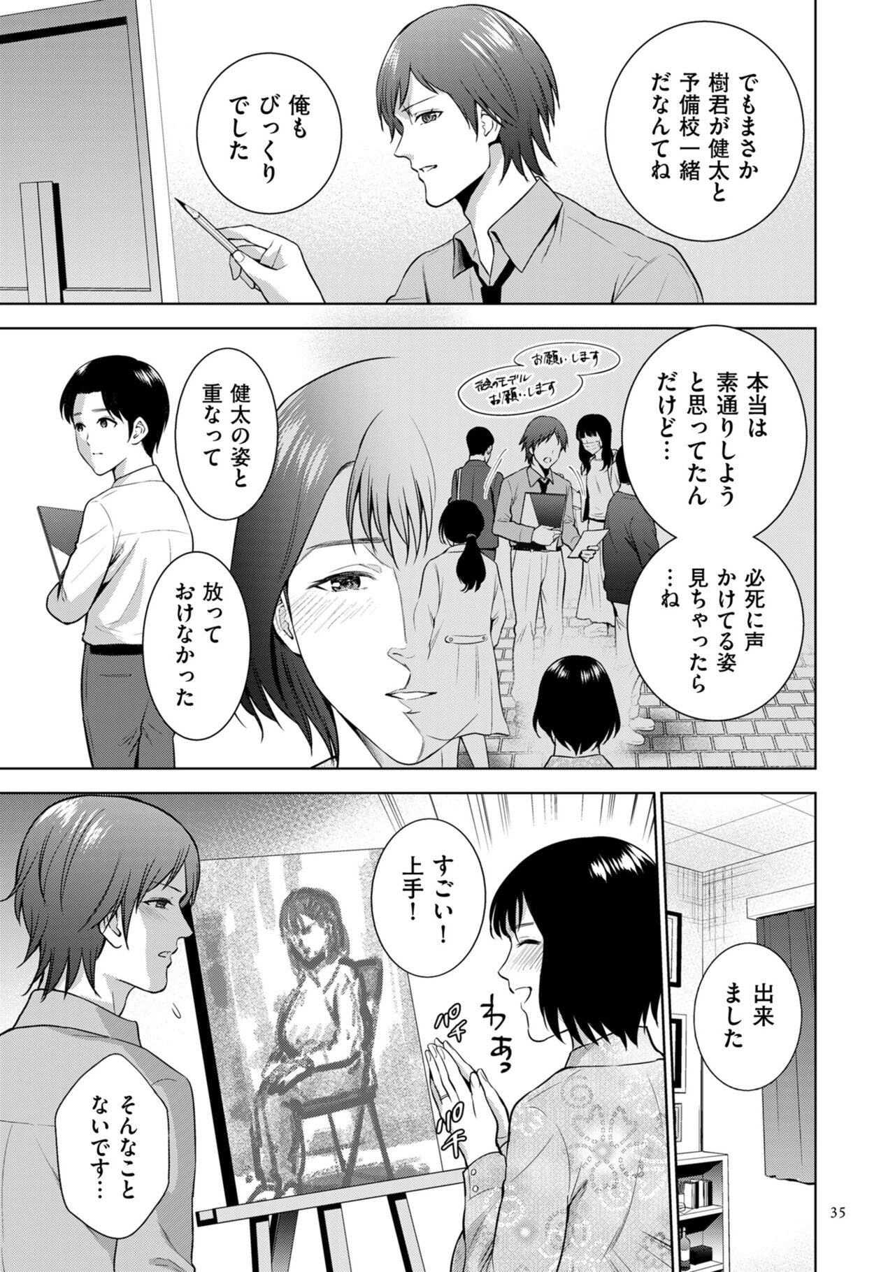 Page 35