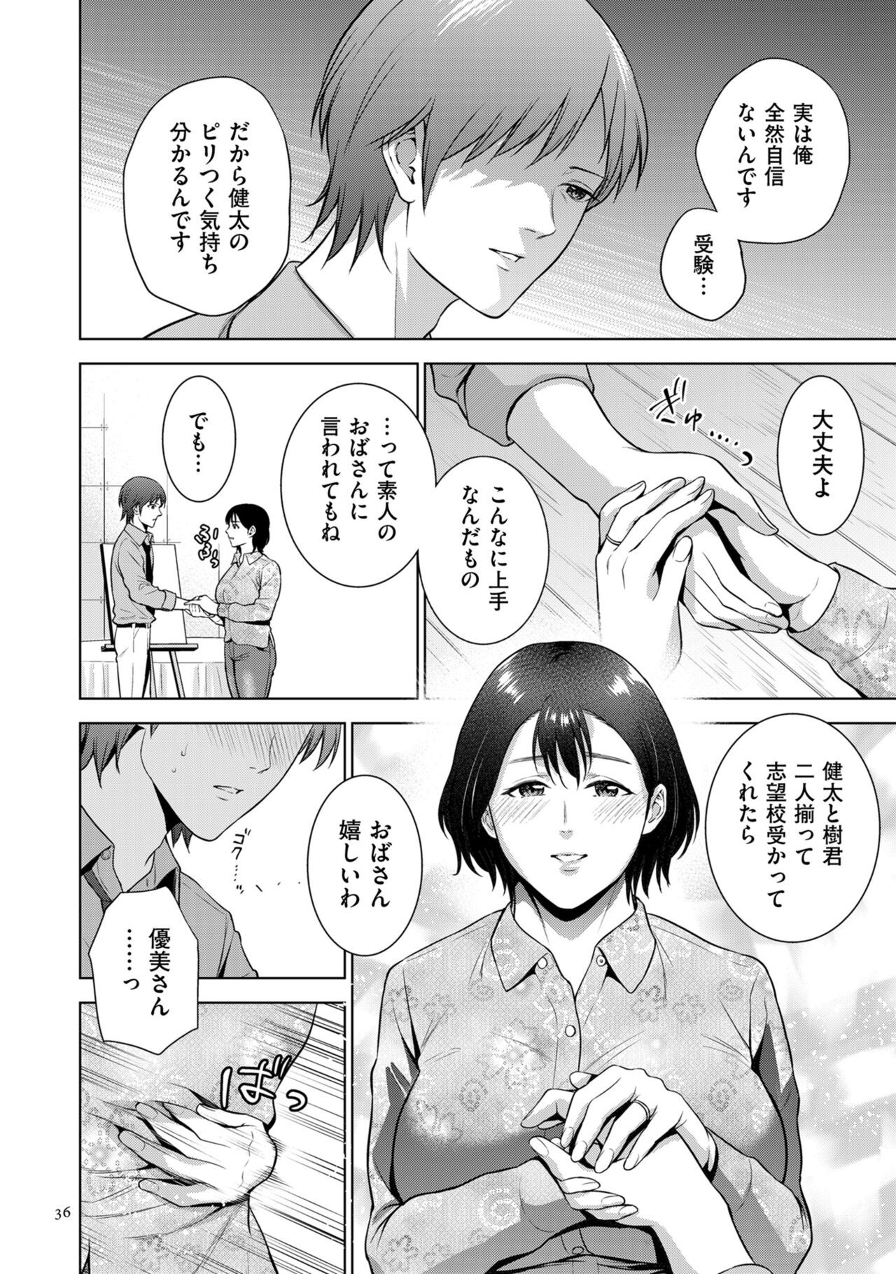Page 36