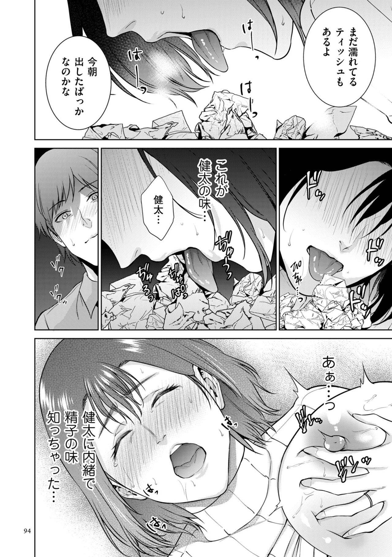 Page 94