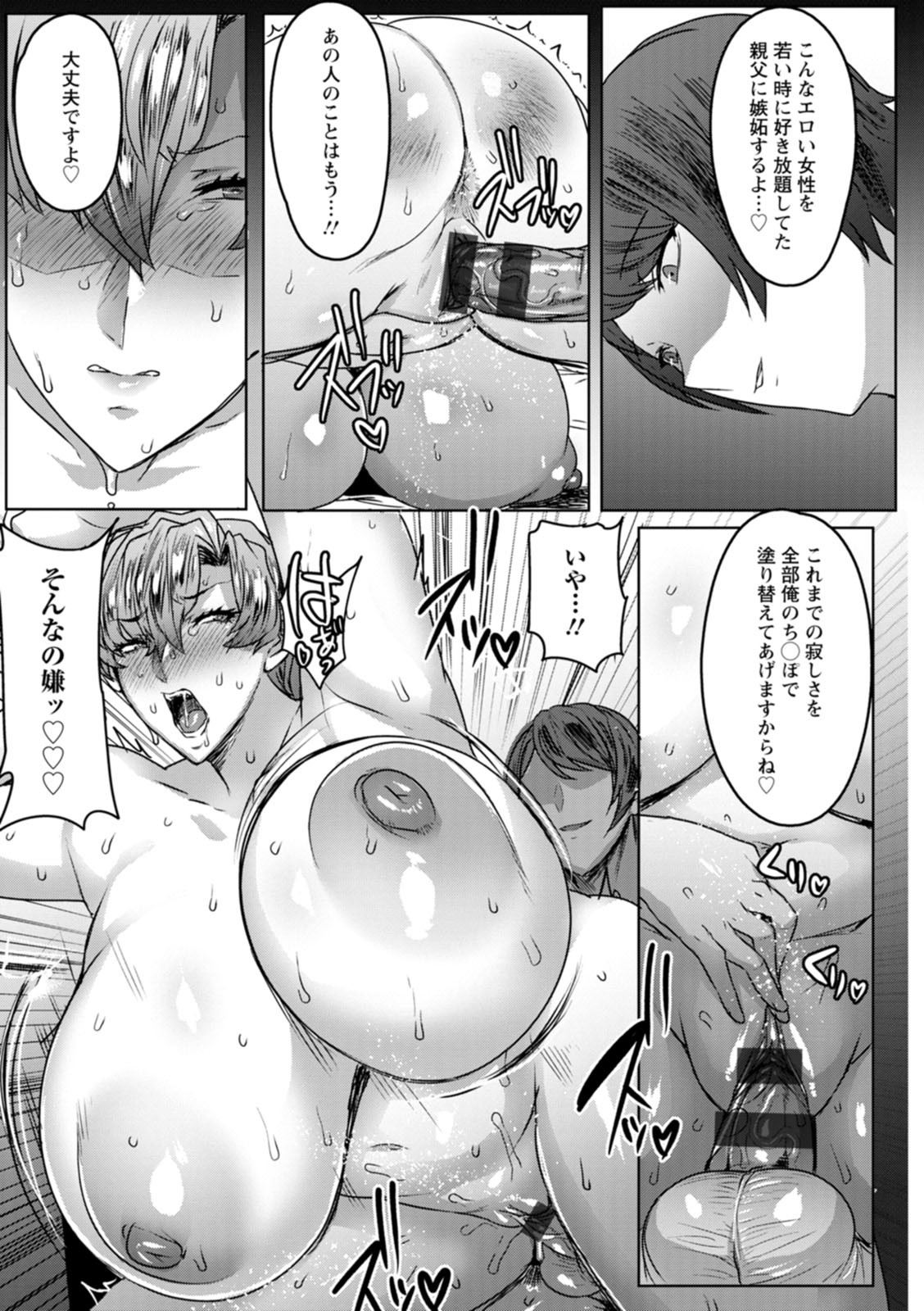 Page 121