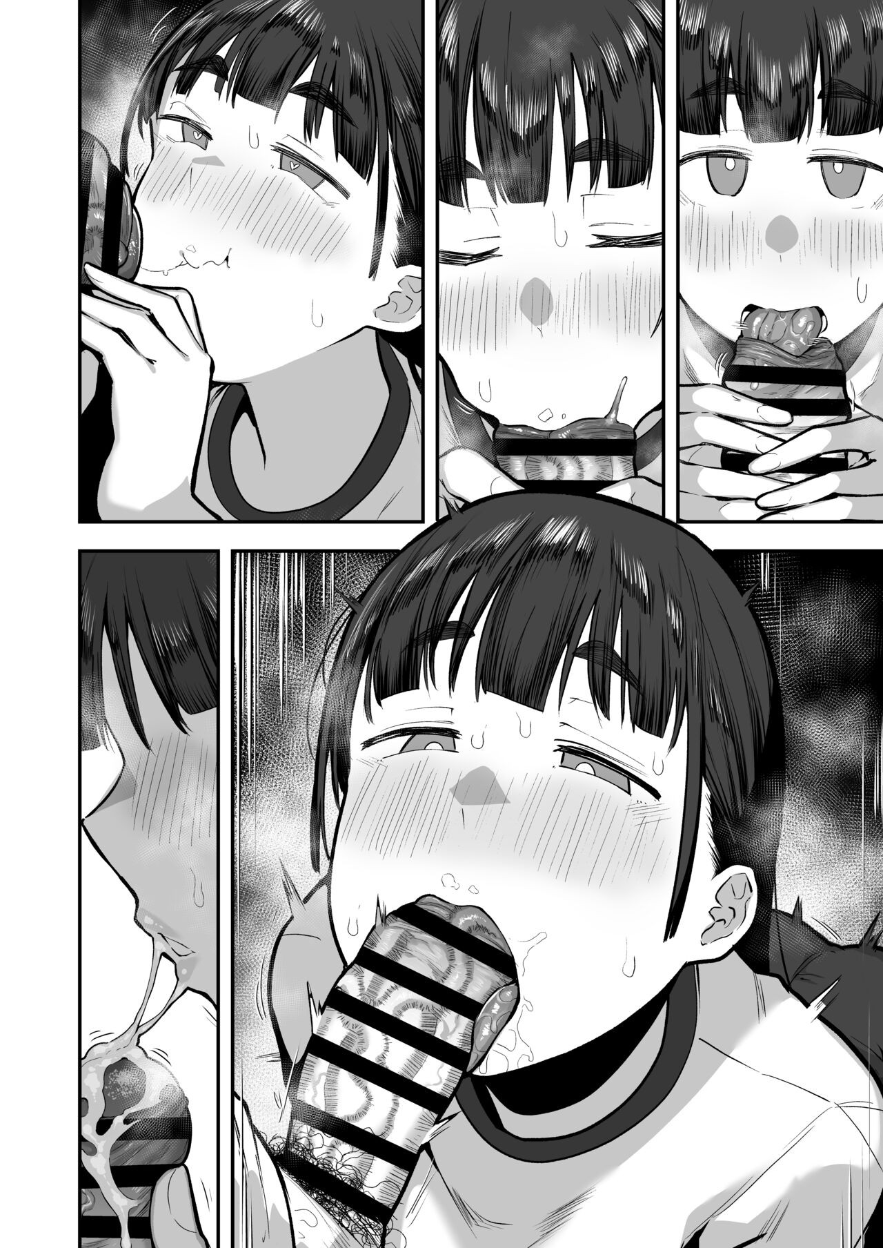 Page 57