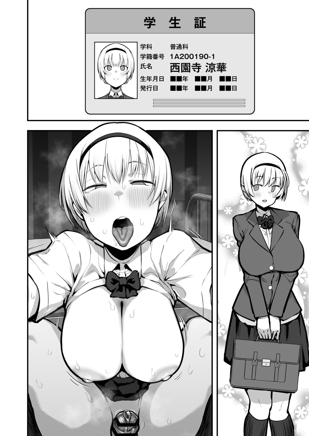 Page 61