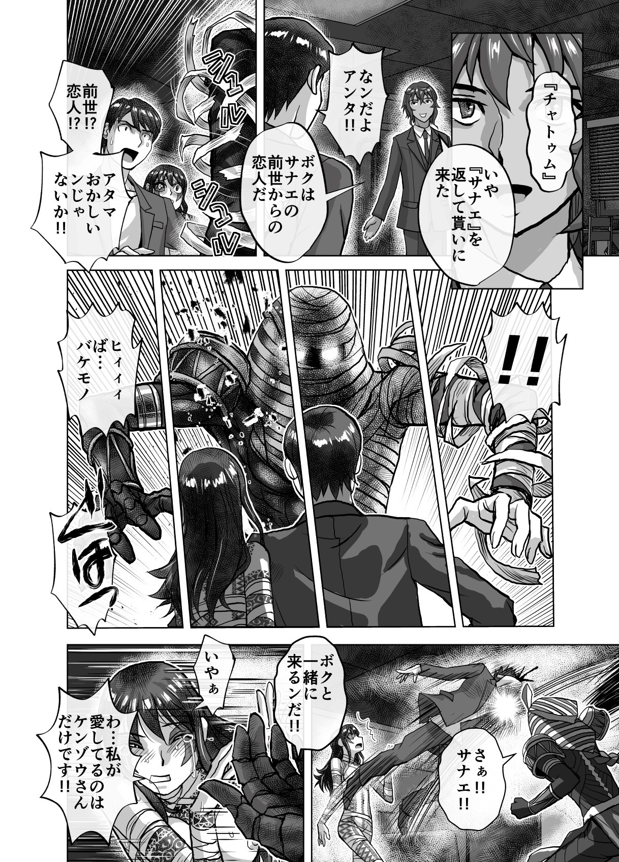 Page 56