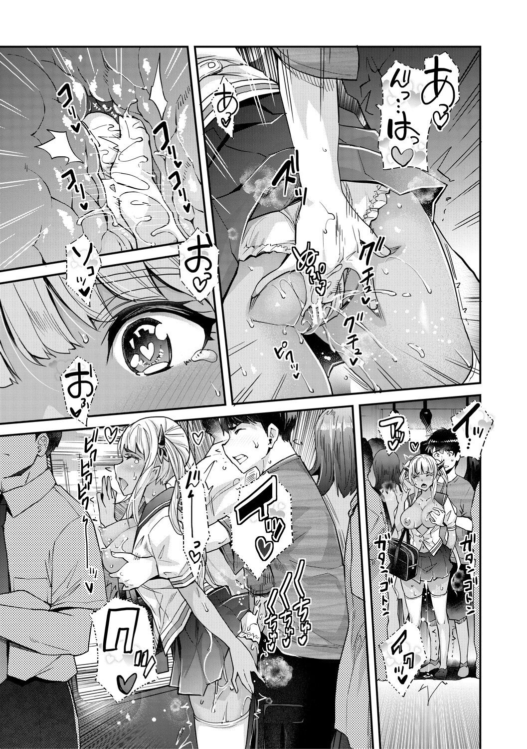 Page 131