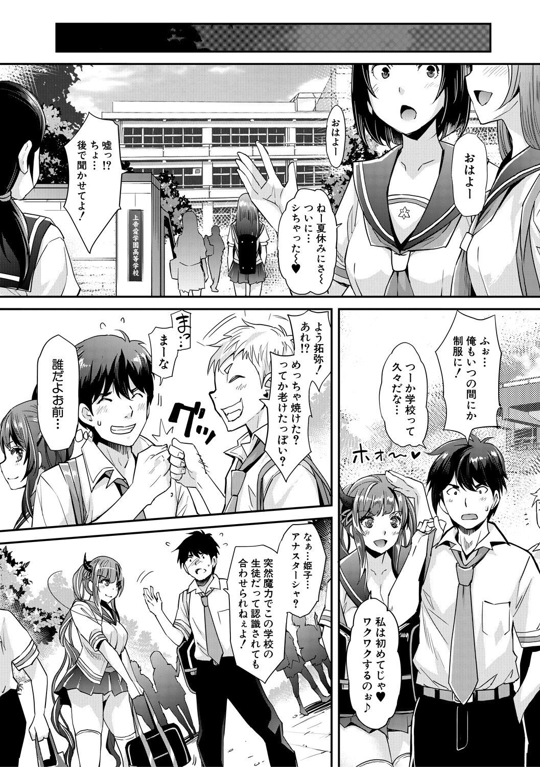 Page 149