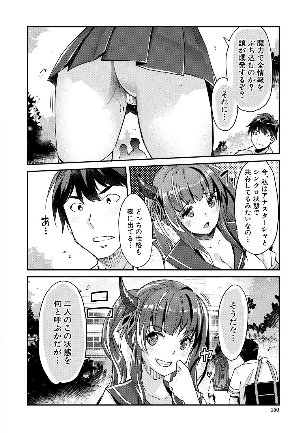 Page 150