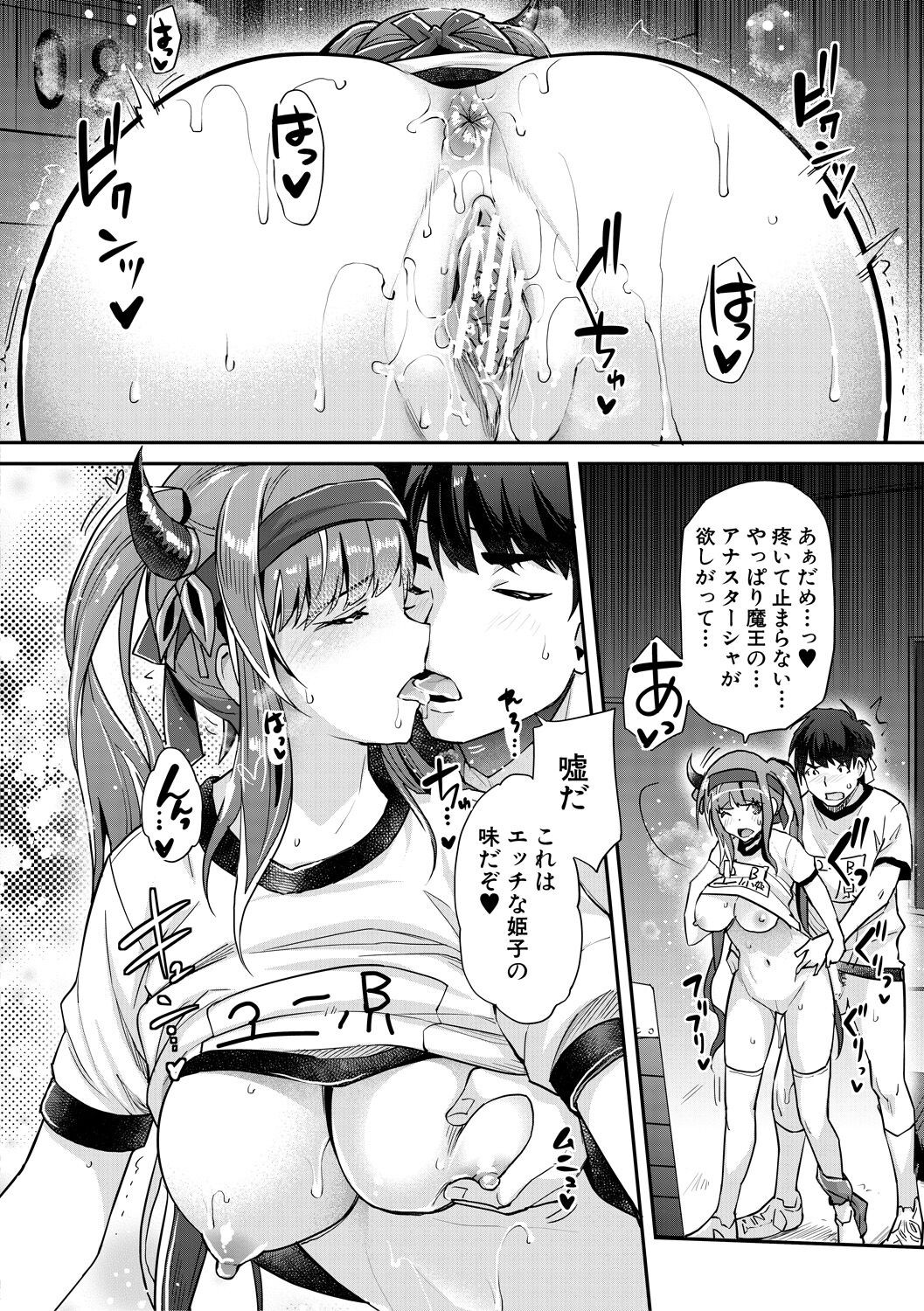 Page 170
