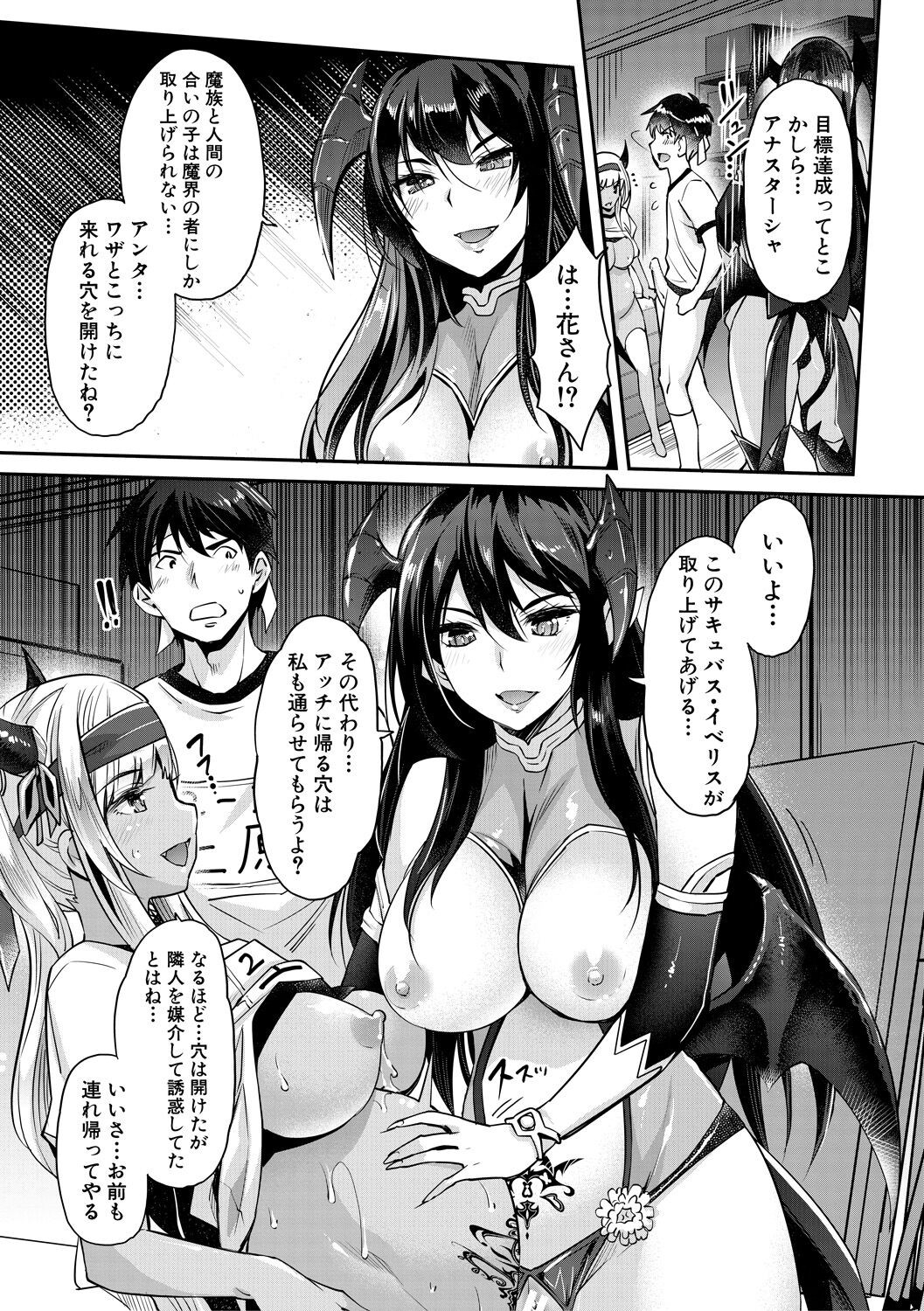 Page 177