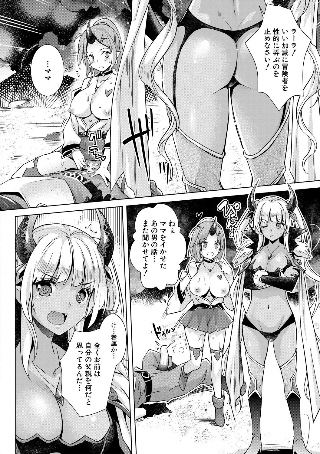 Page 190